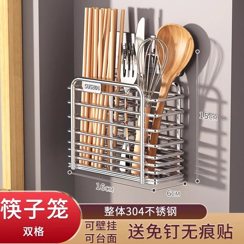 厚みのあるステンレス鋼の箸チューブ家庭用箸収納ボックス箸ケージ壁掛け包丁ホルダースプーン収納ラック|undefined