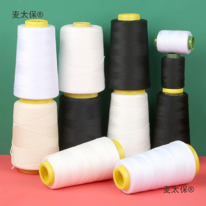 黑色白色大卷手缝衣服宝塔线家用缝纫线机线被子棉线402细麦太保