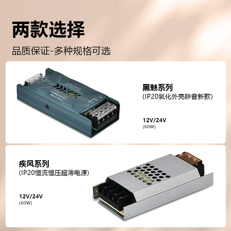 Ультратонкий источник питания LED, светодиодная лента, трансформатор, выключатель, 220В, 12В, 24В, высокая мощность