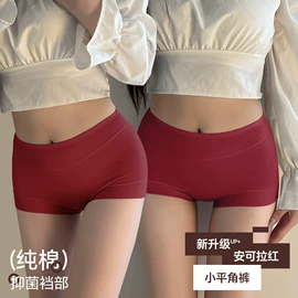 连裤袜打底袜;丝袜;女士三角裤