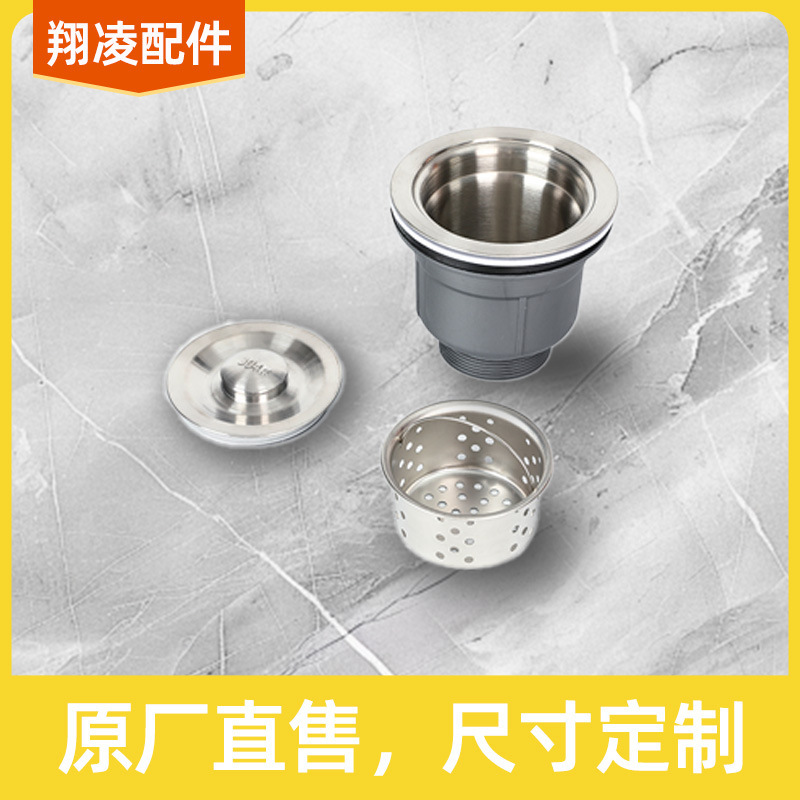 メーカー卸売りステンレス二槽洗面器落水管厨房水槽除水防止防臭|undefined