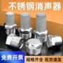 排气静音消音气动消声器