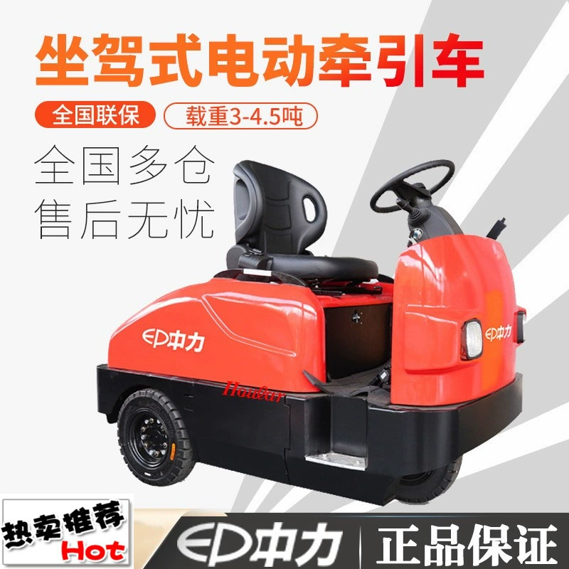 Zhongli буксируемый электрический тягач QDD30TSC аэропорт использует 3,0 тонн