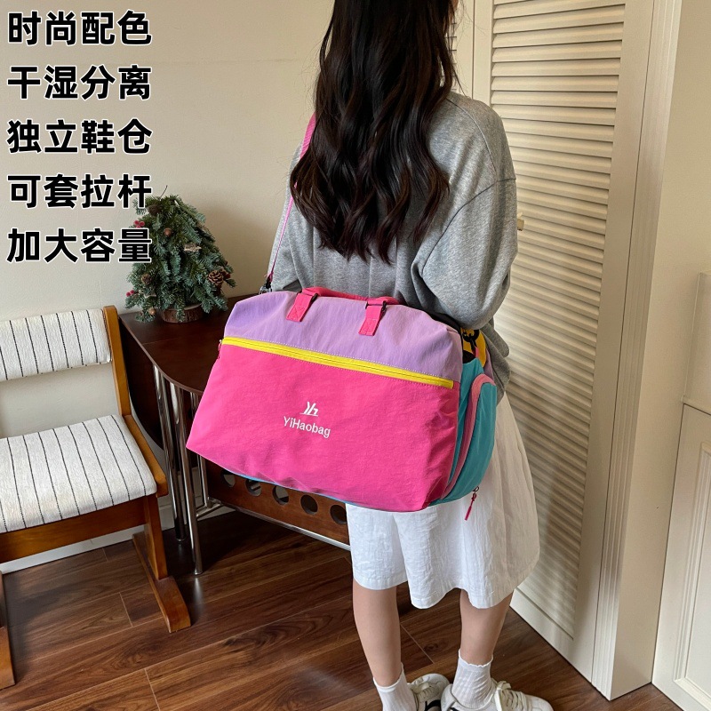 도파민 컬러 블록 여행 가방, 여성용, 건습 분리, 수영 피트니스 가방, 가벼운 출장 휴대용 수하물, 기내 반입 가방