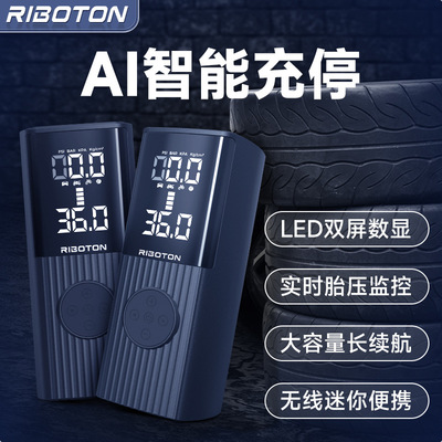 Portable hold Electric vehicle Air pump high-power wireless automobile blast pump intelligence Parking Air pump