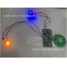 贺卡机芯贺卡芯片贺卡IC贺卡灯贺卡音乐可吹灭蜡烛芯片电子音乐
