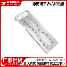 W11025156 �m��춻ݶ��ָ��C�ӟ�P������l�羳����