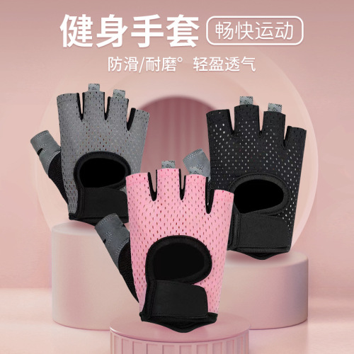 Half Finger Men's and Women's Gym Fitness Yoga Anti-Slip Anti-Callus Cycling Breathable Mesh Outdoor Camping Fitness Gloves