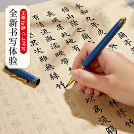 初学者入门小楷毛笔临摹练字帖成人软笔静心专用套装道德经千字文