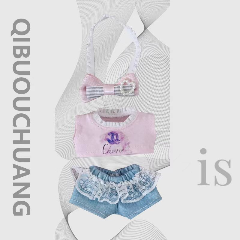 labubu4.0心底密码4代拉布布衣服labubu娃衣7cm玩偶公仔可穿着替|undefined