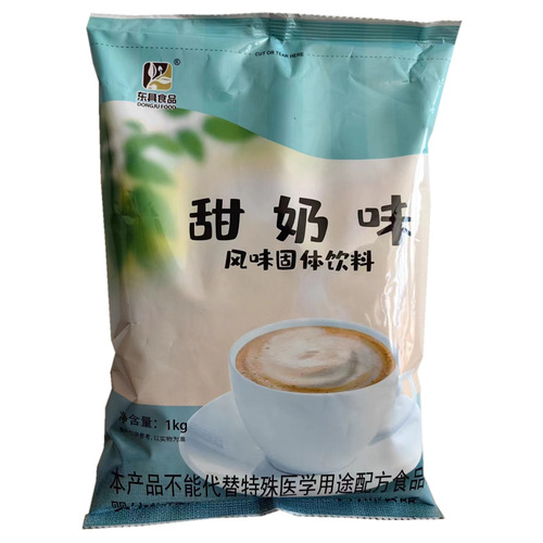 Strawberry Chocolate Asam Sweet Milk Matcha Taro Milk Tea Powder 1KG Bag