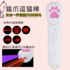 FA302 Big Cat Claw