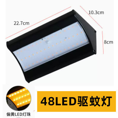 [모기 구충제] 48LED 블랙 알루미늄 합금