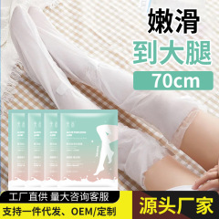 メーカー美画牛初乳足膜看護卸売り潤い足膜保湿と長型足膜死皮震え音