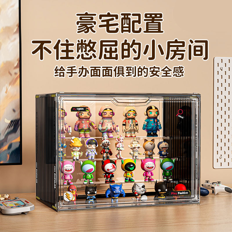 ブラインドボックス収納ディスプレイラック完全透明防塵フィギュア収納ボックス磁気ドアバブルマートディスプレイキャビネット大容量|undefined