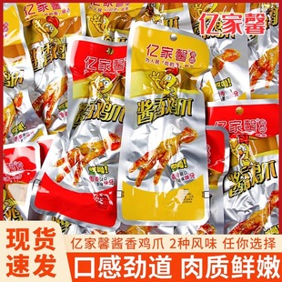 �|��ܰ�u���uצ����ԭζ32g/���uζ�u�_��հ��b�W�t���e�u����ʳ