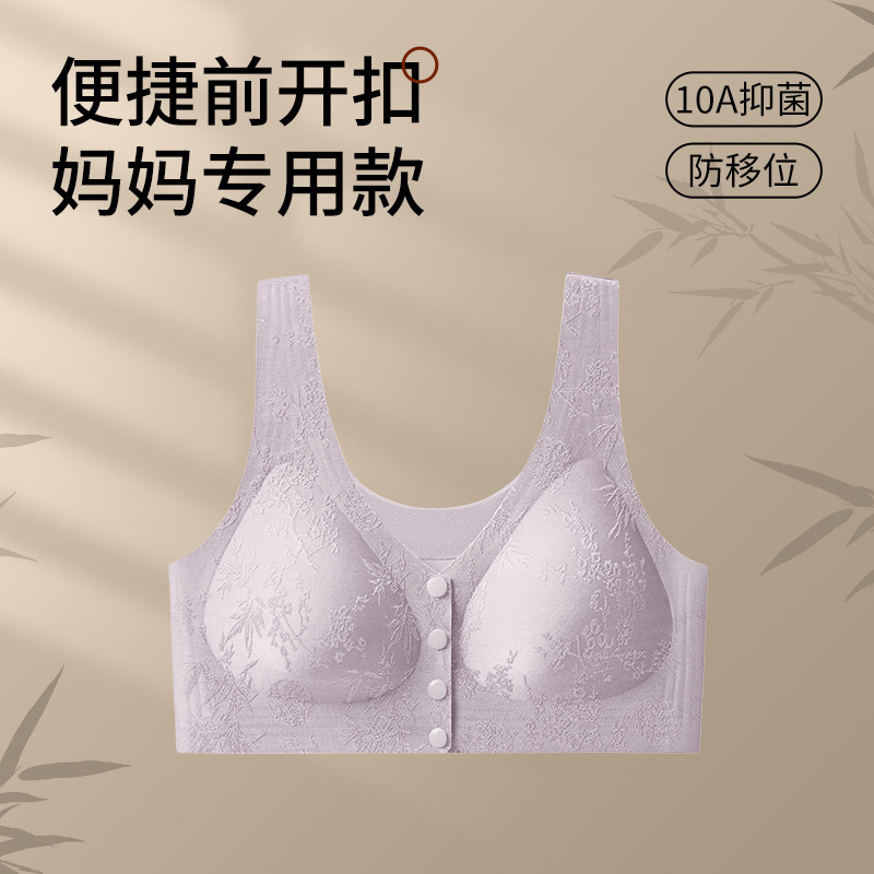 舒适中老年内衣妈妈文胸无痕文胸胸罩小胸聚拢大码国风浮雕前扣|undefined