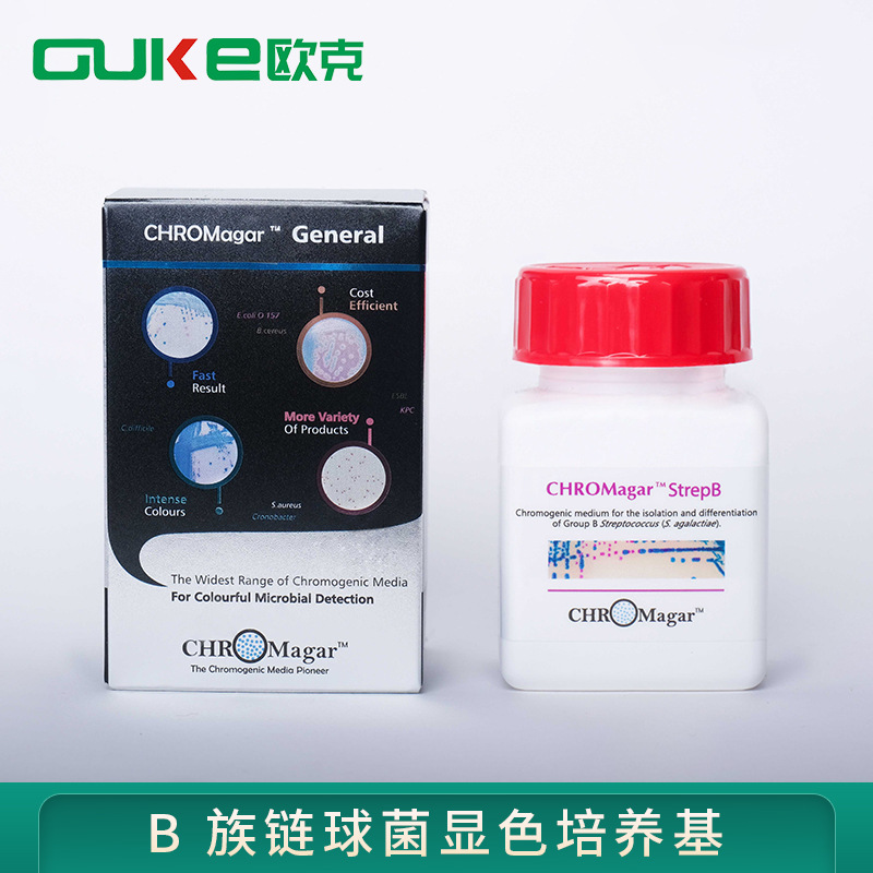 B 族链球菌显色培养基 用于B群链球菌的分离和鉴别