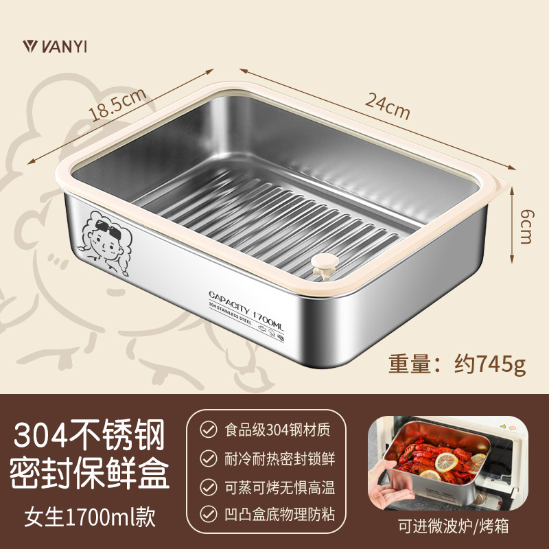 304ステンレス弁当箱サラリーマン弁当箱保温箱学生専用食事付き携帯電子レンジ|undefined