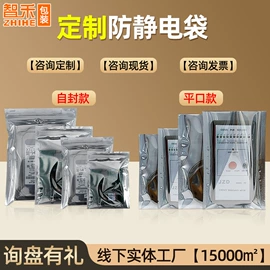 塑料自封袋;其他塑料薄膜;塑料食品袋