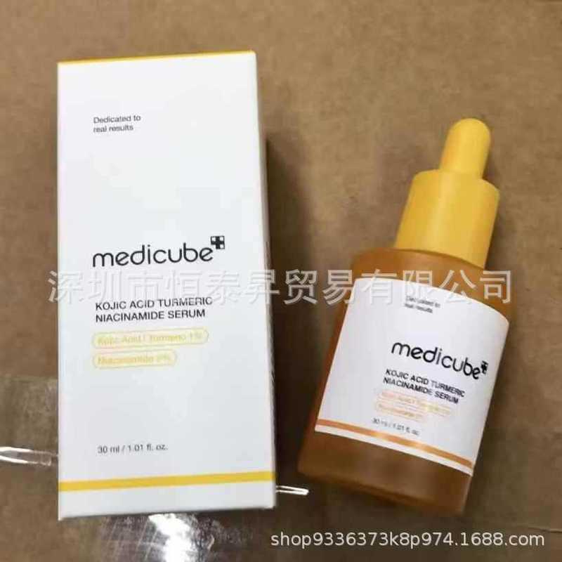 【金喜善代言】medicube胶原蛋白安瓶精华L 防/晒洗面奶泥膜|undefined