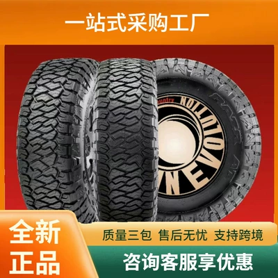 Maxxis 265/60R18 Razr at Pattern Off-Road Tire (Off-road şinlər)