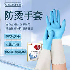 防水防烫手套五指灵活隔热耐高温食品级烘焙餐饮糖艺烤箱厨房加厚