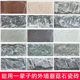 Mushroom Stone Exterior Wall Tiles Imitation Natural Stone Tiles Rural Self-Built House Garden Surround Apron Exterior Wall Tiles Cultural Stone