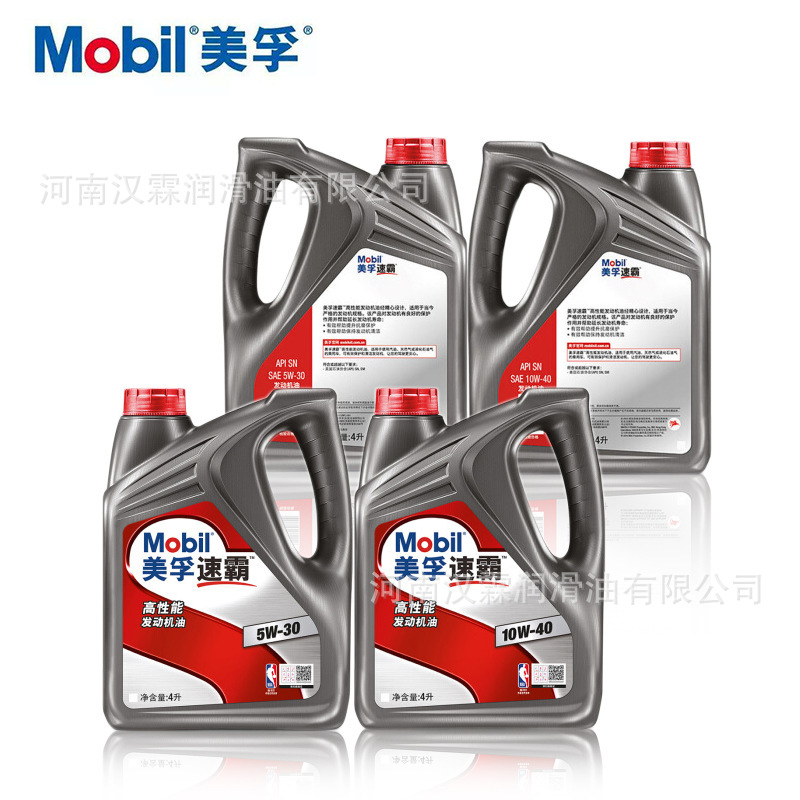 美/孚机油10W/40速霸1000汽机油SN级5W/30矿物质合成汽车长效保护