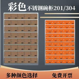 Cupboard Direct Sales Tableware Cabinet Storage Color Lunch Box Cabinet Dinner Plate Staff Canteen Restaurant Stainless Steel Multi-Door Employee School