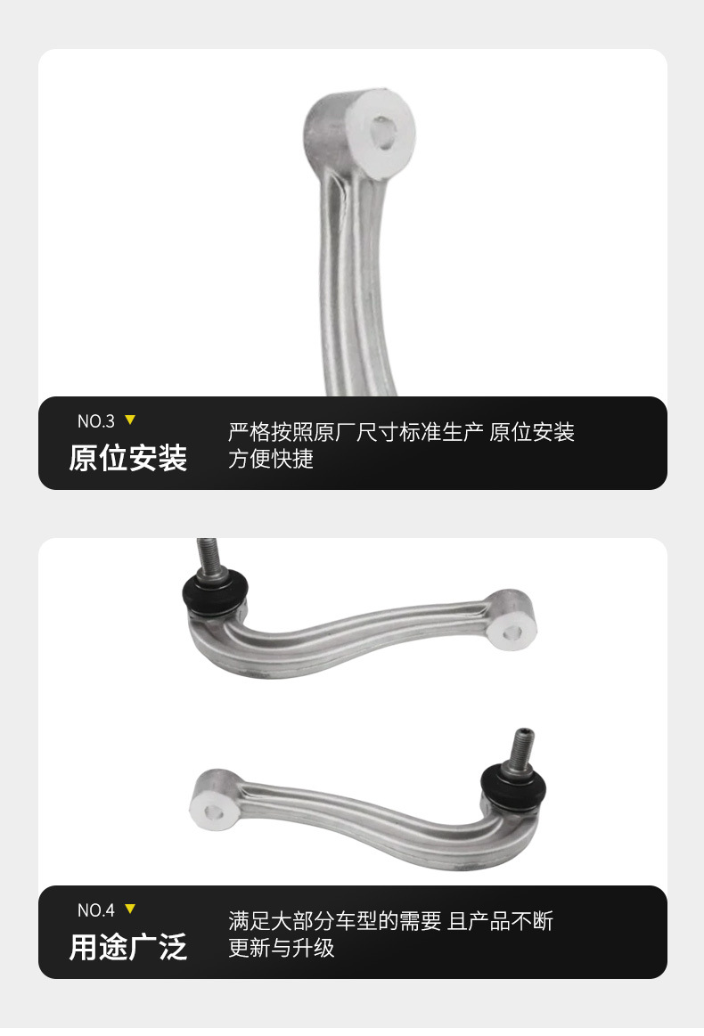 Wholesale applicable to the Curiean Phantom stabilizer ball head balance rod 31356881314 31356881313