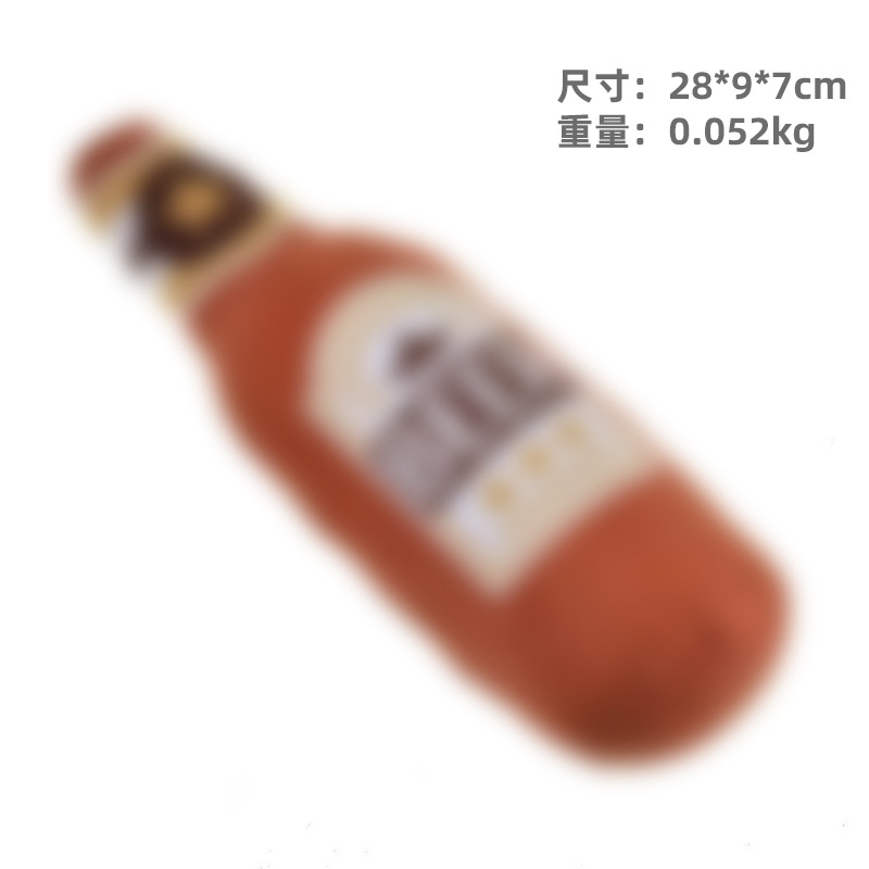 오렌지 맥주 스타일 2