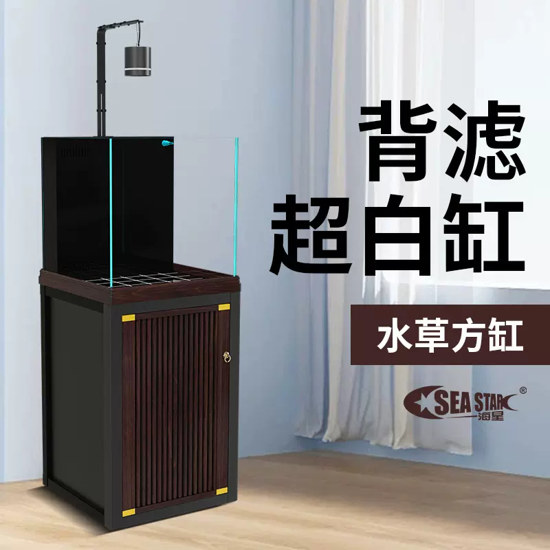 桌面方缸 客厅小型迷你鱼缸超白玻璃背滤缸草缸生态缸玻璃金鱼缸