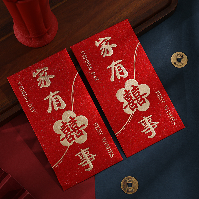 Sobre rojo de boda con regalo de boda estampado esmerilado 1000 yuanes es un compromiso de boda china bolsa de lápiz labial al por mayor