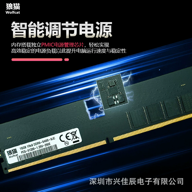 DDR5 настольная память 16/32 ГБ, 6000–6400 МГц, XMP 3.0, совместима с двухканальным режимом