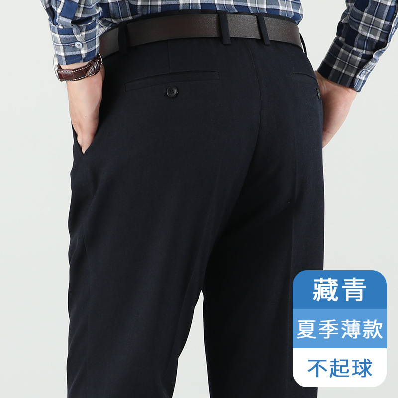 中年男士春秋季休闲长裤子爸爸裤商务直筒男裤中老年人宽松西装裤|undefined