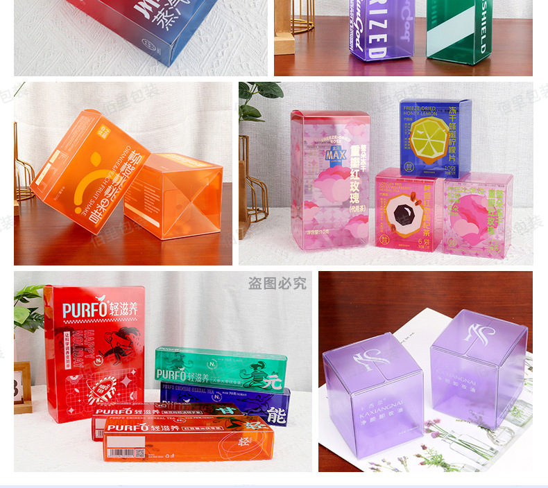 佰里胶盒详情页_21