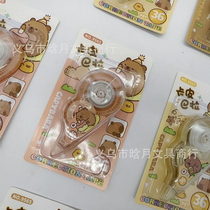 卡皮巴拉修正带 PET涂改带改正带改错带儿童学生文具创意可爱卡通|undefined