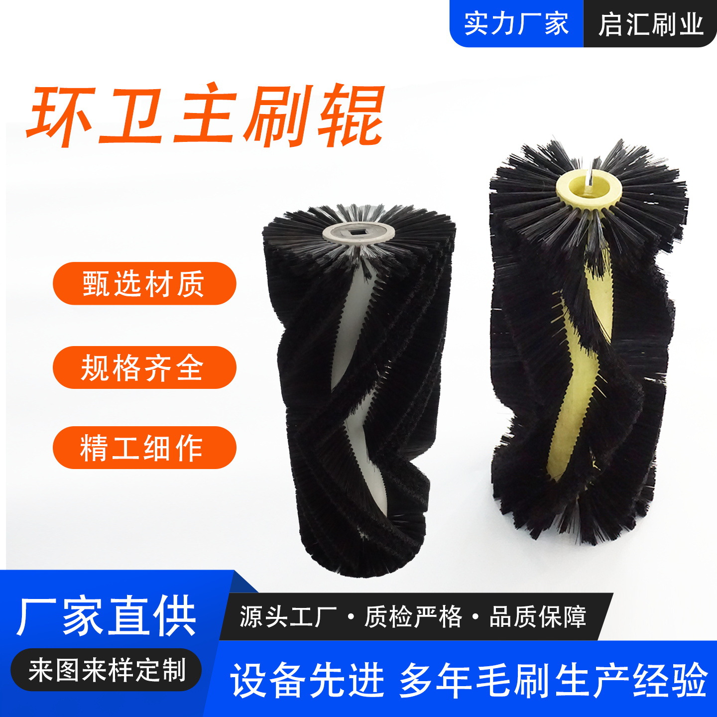 明诺扬子电动驾驶式扫地车通用主刷滚刷扫地圆盘刷清扫车毛刷