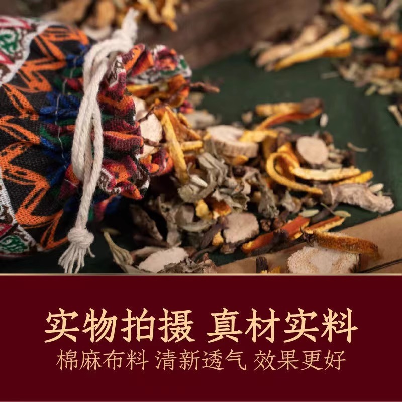 艾草驱蚊中药香囊包夏天孕妇儿童防蚊虫便携香茅草包家用持久端午|undefined