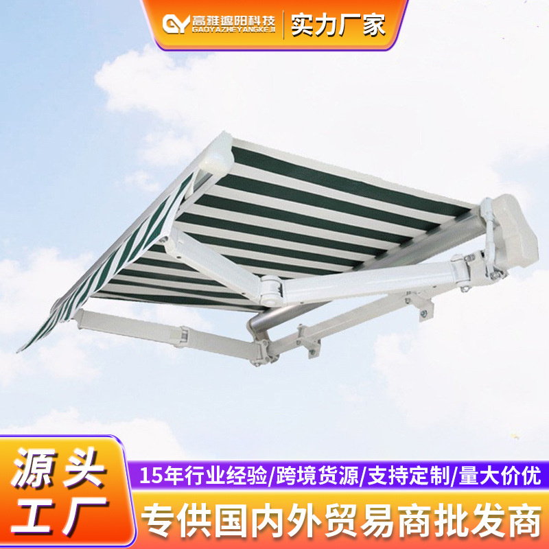 室外伸缩式电动遮阳棚铝合金户外手动收缩雨棚阳台庭院露台遮雨蓬