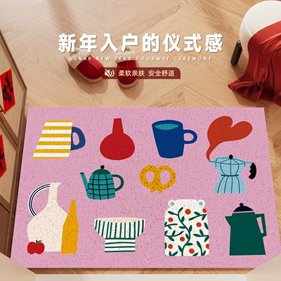 Avtomobil döşəmə paspasları – Loop Floor Mat for Entryway - tableware-collection-powder-4060cm-silk-circle