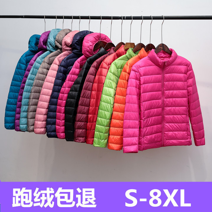 Lightweight down Jacket for Women Plus Size Plus Size Fat Short Style for Middle-Aged and Elderly People Ultra-Lightweight and Ultra-Thin Style for Mothers