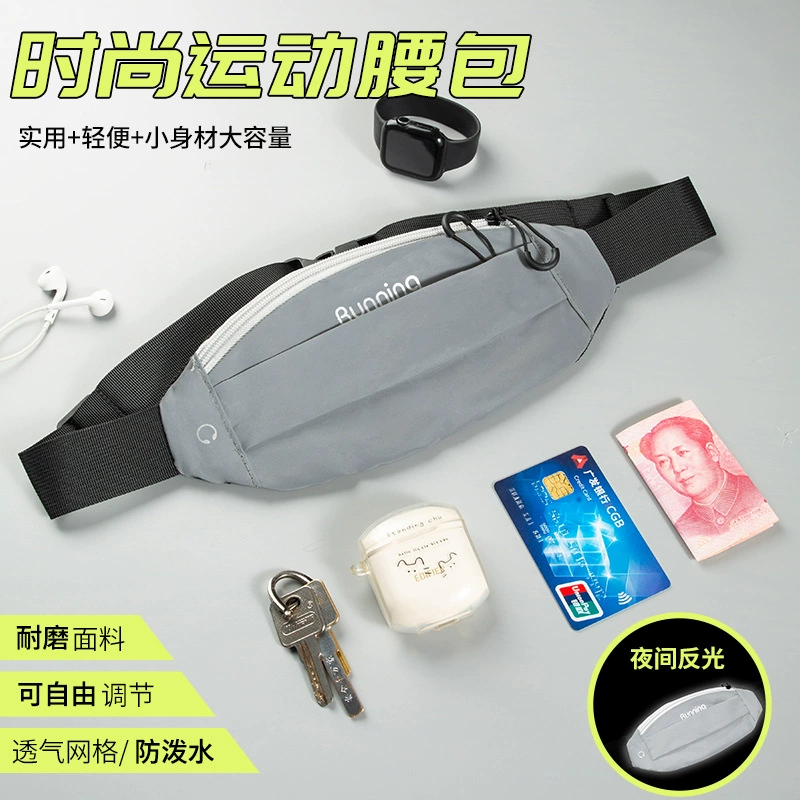 Прямые поставки с завода: новые поясные сумки для телефона для бега, небольших активностей на свежем воздухе, светоотражающие, водонепроницаемые, легкие, для мужчин и женщин.