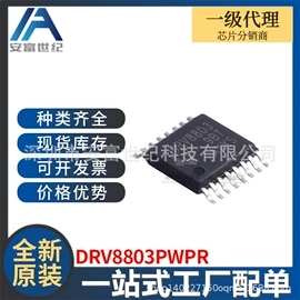 集成电路;接口IC