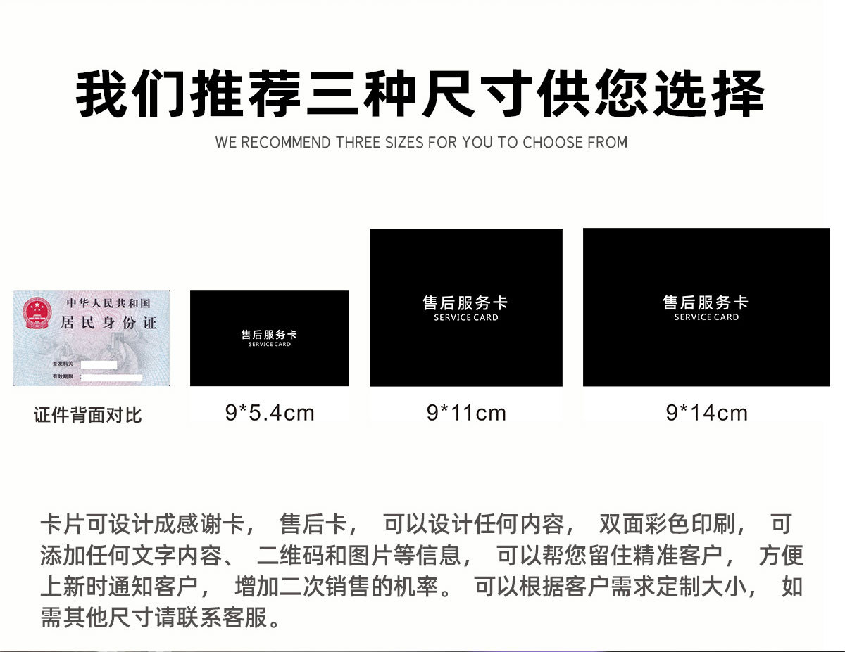 售后卡5_06.jpg