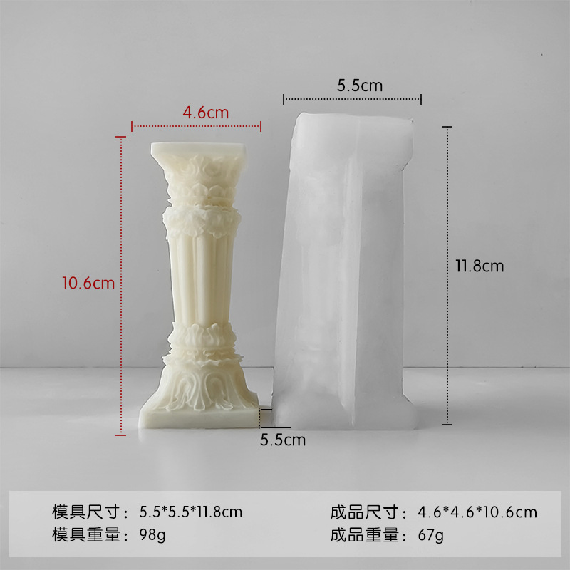 Jiahuimei columna romana aromaterapia vela molde de silicona DIY creativo hecho a mano incienso piedra decoración pegamento herramienta abrasiva