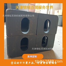 集装箱铸钢角件 集装箱角件工厂 11公斤角件
