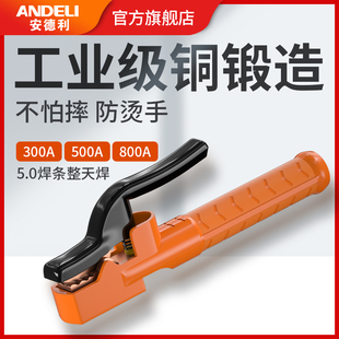 ������늺��C늺��Q ���A 늺��� �����Q���~800A����С��500A