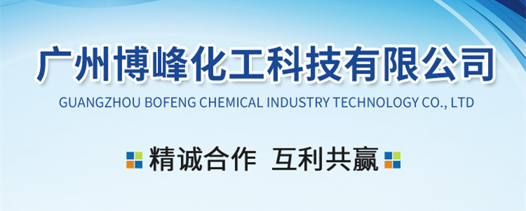 博峰详情_副本1_副本